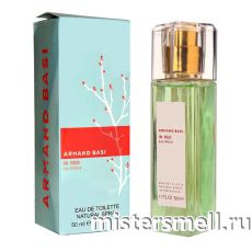 Мини 50 мл. Armand Basi In Red Eau Fraiche