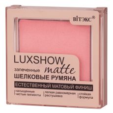 034267  Витекс Luxshow. Матовые запеченные шёлковые румяна Matte, Тон 03 Розовый