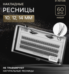 Набор накладных ресниц «Ласточкин хвост», пучки, 10, 12, 14 мм, толщина 0,07 мм, изгиб D, 12 D 9081790