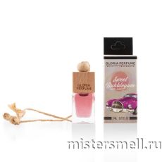 Авто-парфюм Gloria Perfume - Sweet Bubblegum 8 мл