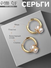 Серьги с жемчугом «Бусина» миниатюрность, цвет золото