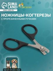 Ножницы-когтерезы с прорезиненными ручками, 8 х 5 х 0,3 см, эконом, микс цветов