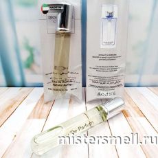Мини блистер 20 мл. Christian Dior Cologne