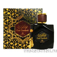 Ajyad - Oud Cambodi, 100 ml