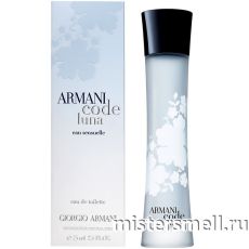 Giorgio Armani - Armani Code Luna, 100 ml