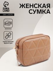 Сумка женская на молнии, цвет бежевый