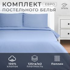 9241739 Постельное бельё евро «Этель» Cornflower field, поплин