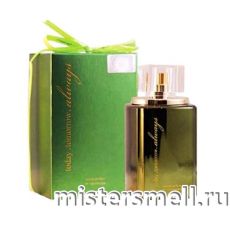 Восточная щедрость - Today Tomorrow Always, 100 ml