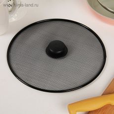 158644 Крышка от брызг d=25 см