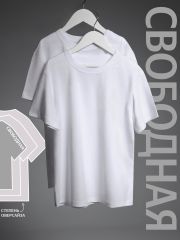 472110 Апрель Футболка белый