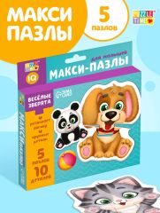 Макси - пазлы «Весёлые зверята», 5 пазлов, 10 деталей