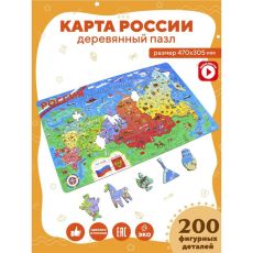 Пазл деревянный «Карта России» 6826849