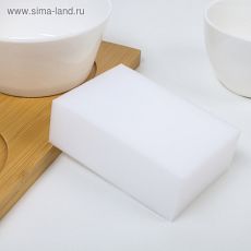 ЦЕНА ЗА 2 ШТ! 643591 Меламиновая губка для удаления пятен 9×6×3,5 см