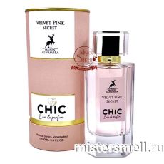 Al Hambra - Velvet Pink Secret CHIC, 100 ml