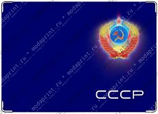 СССР