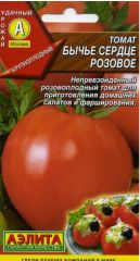 Томат Бычье Сердце Розовое Аэлита