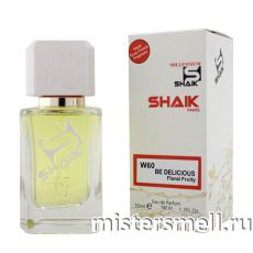 Элитный парфюм Shaik W60 DKNY Be Delicious