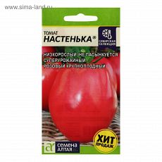 5486114 Семена Томат 