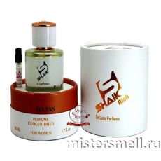 Shaik Rich De Luxe Sultan - Chanel Chance Eau Fraiche, 50 ml
