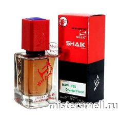 Элитный парфюм Shaik M&W265 Tom Ford Lost Cherry