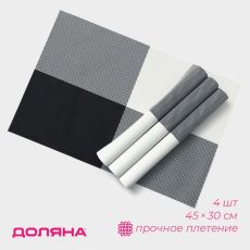 Салфетки сервировочные на стол Доляна «Настроение», 45×30 см, 4 шт., бело-чёрные
