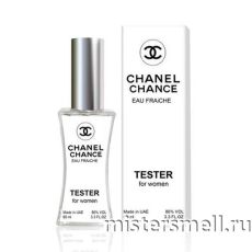 Мини тестер арабский 60 мл White Chanel Chance Eau Fraiche
