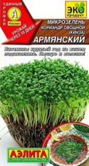 Микрозелень Кинза (Кориандр) Аэлита