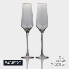 Бокалы для шампанского Magistro «Дарио», 180 мл, 7×27.5 см, набор 2 шт., стекло, графитовые