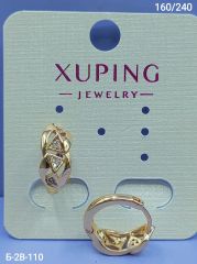 Серьги Xuping