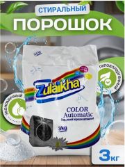 Иранский порошок автомат 3кг, без активных аллергенов