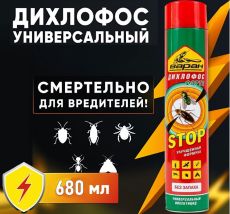 Дихлофос Форте Универсальный 680 мл от всех насекомых