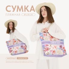 Сумка женская пляжная Flower of youth, 47×37×13.5 см