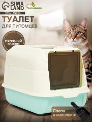 Туалет закрытый с откидным верхом 36×51×34 см, голубой