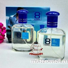 Парфюм Oxygen 8 Element 2x50 ml