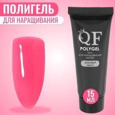 Полигель для наращивания, неоновый, трехфазный, 15 мл, LED/UV, розовый