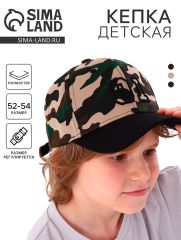 Кепка детская 01, хакки, р-р 52-54, 5-7 лет