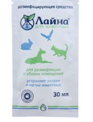 ЦЕНА ЗА 3 ШТ! Универсальное дезинфицирующее средство 