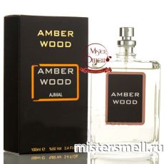 Тестер супер-стойкий 100 ml БЕЗ КРЫШКИ Ajmal Amber Wood