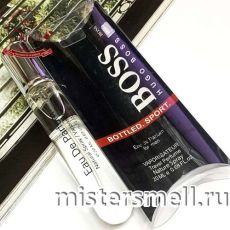 Мини блистер 20 мл. Hugo Boss Bottled Sport