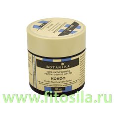 Кокоса 100% жирное масло, ТВ, 30 мл, 