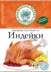 ВД Приправа для блюд из индейки 30г