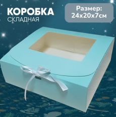 Подарочная коробка тифани 24х20х7см
