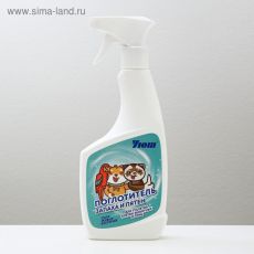 Поглотитель запаха и очиститель туалетов, клеток для животных и птиц 