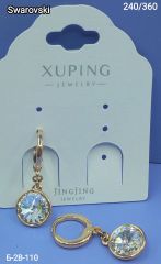 Серьги Кристалл Сваровски Xuping