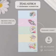 Наклейка с объёмным элементом 