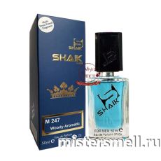 Элитный парфюм Shaik M247 Dolce&Gabbana K by Dolce&Gabbana