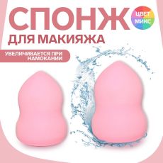 829632 Спонж для макияжа «Амфора», 6 × 4 см, увеличивается при намокании, цвет МИКС