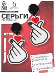 Серьги акриловые «Сердечко» пальчики, цветные в серебре