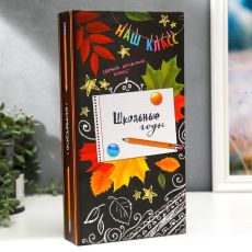 Фотоальбом на 300 фото 10х15 см 