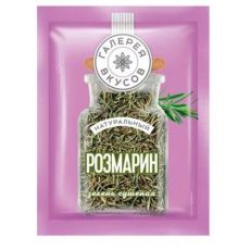 5шт «Галерея вкусов», сушеный розмарин, 7 гр. 